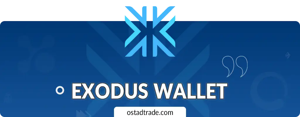 Exodus Wallet بهترین کیف پول اتریوم 